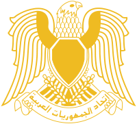 Blason héraldique de la Fédération des Républiques arabes