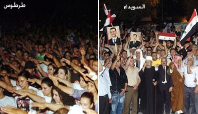 Une nouvelle manifestation monstre de soutien au gouvernement syrien s'est déroulée dimanche 17 juillet à Damas.