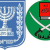 Armes de l'Etat d'Israël et emblème des Frères musulmans : un rapprochement circonstanciel mais objectif