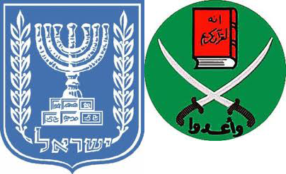 Armes de l'Etat d'Israël et emblème des Frères musulmans : un rapprochement circonstanciel mais objectif